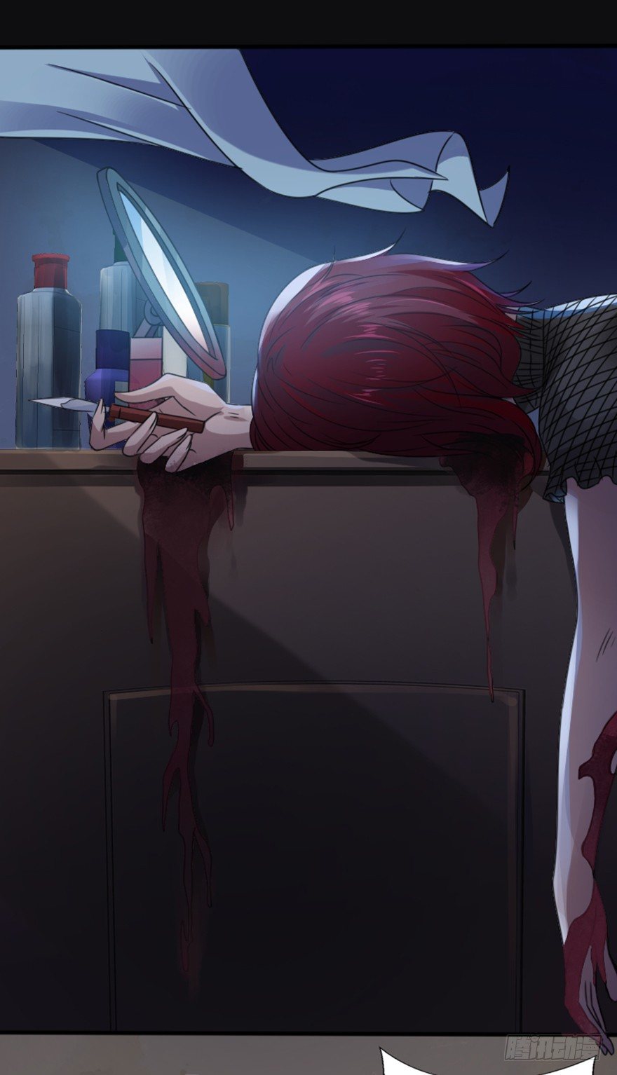 《十二天劫》第6话 厉魅之殇 第7页
