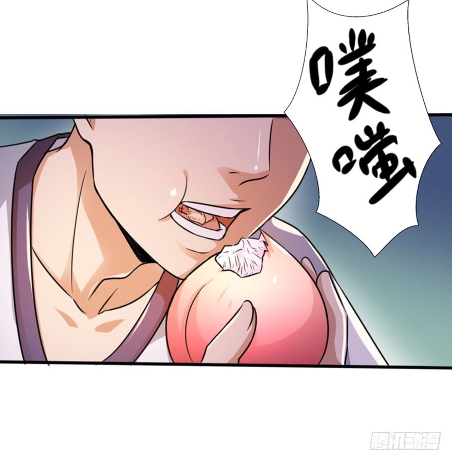 《十二天劫》第4话 父辈孽缘 第10页