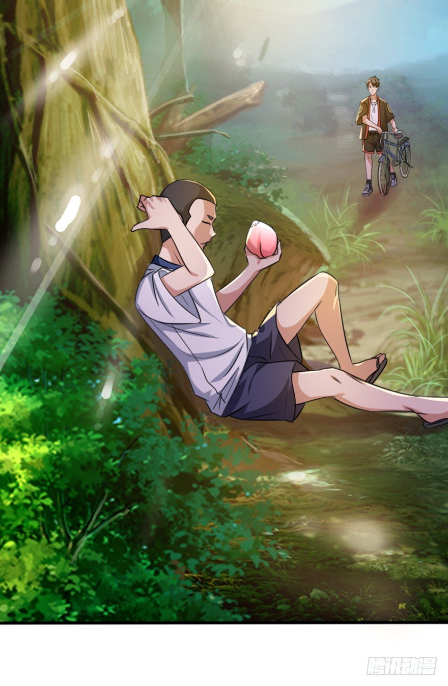 《十二天劫》第4话 父辈孽缘 第12页