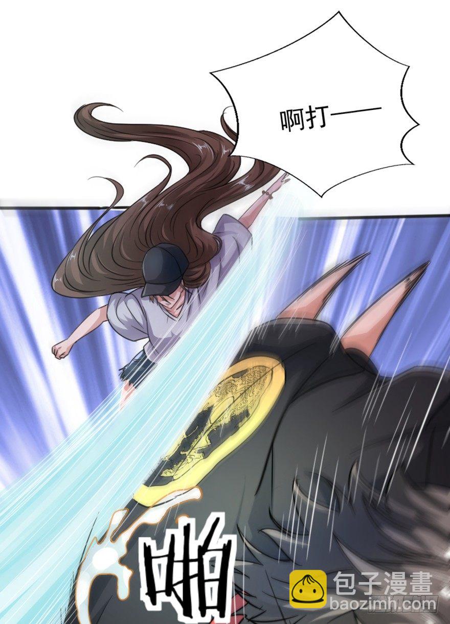 《十二天劫》第4话 父辈孽缘 第44页