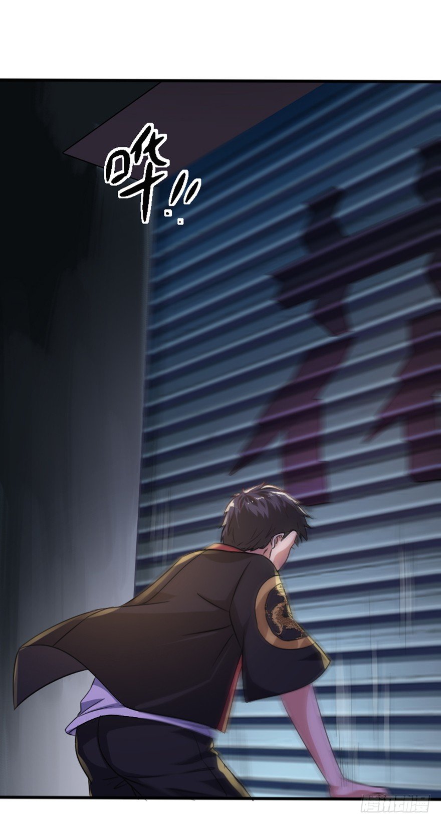 《十二天劫》第4话 父辈孽缘 第5页
