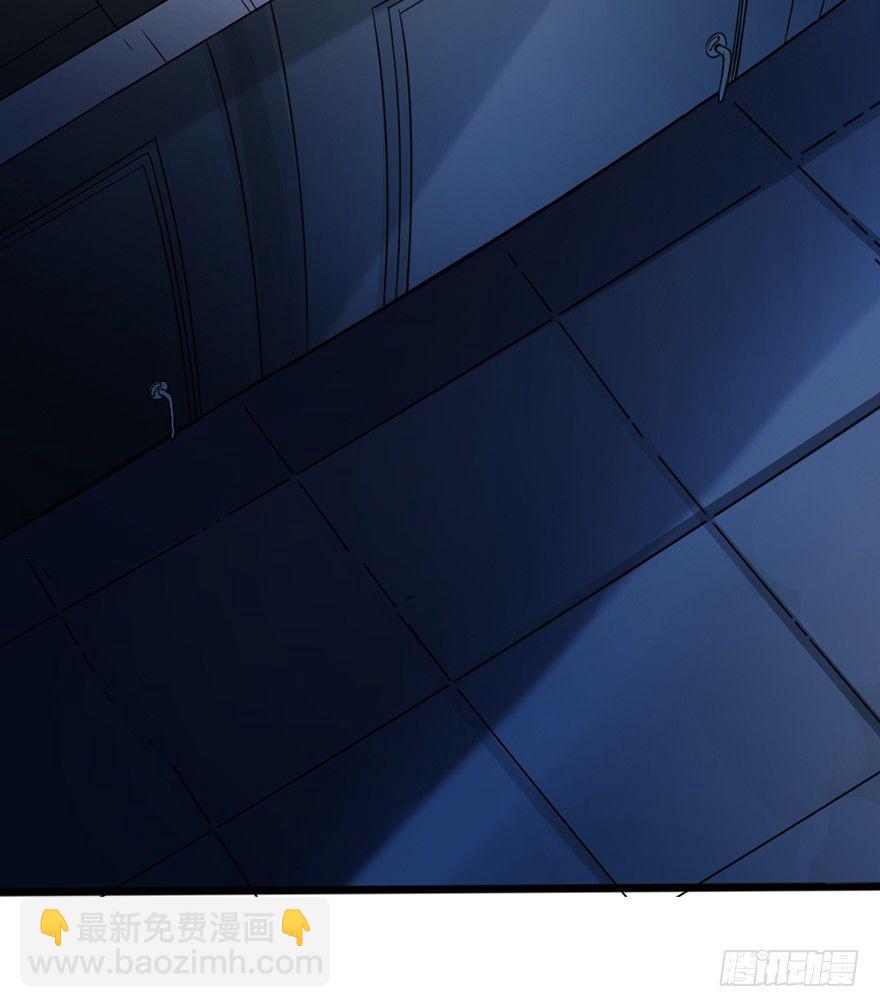 《十二天劫》第7话 小茹被劫 第29页