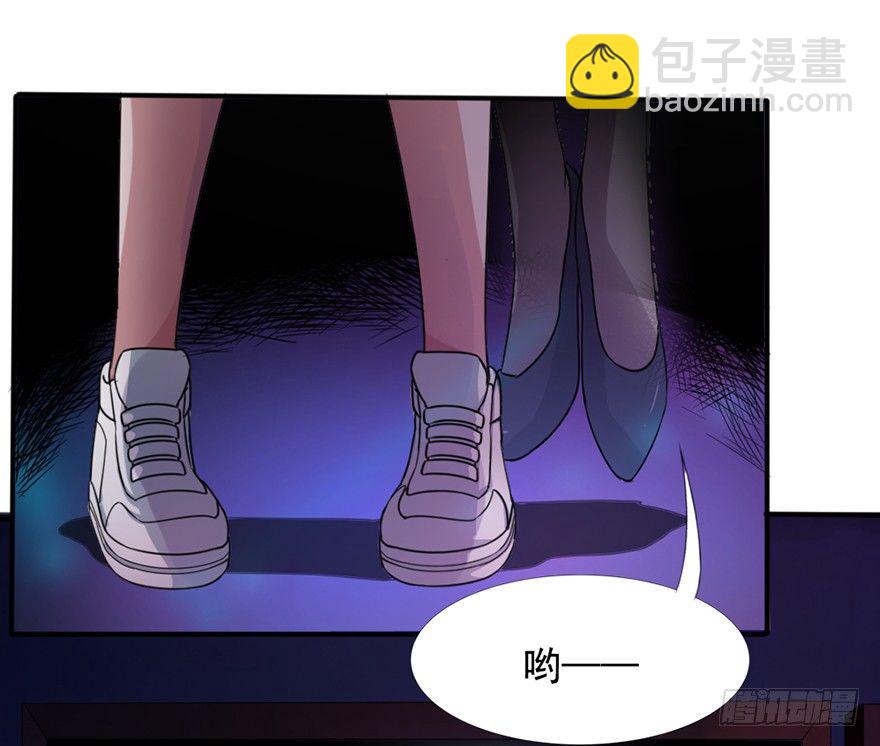 《十二天劫》第7话 小茹被劫 第44页