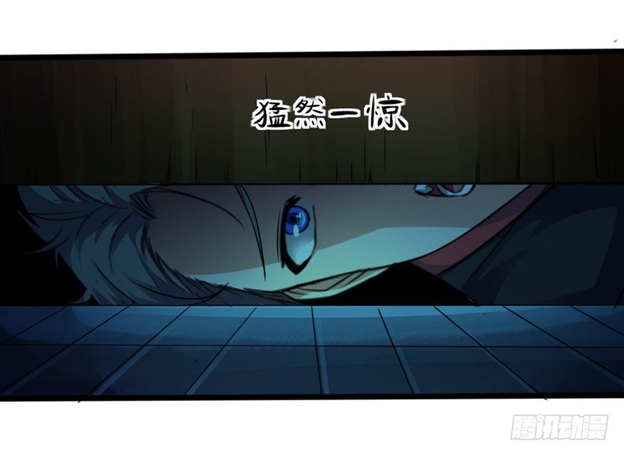 《十二天劫》第11话 阴风魅影 第18页