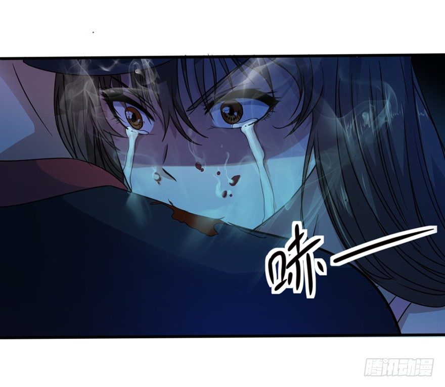 《十二天劫》第11话 阴风魅影 第29页