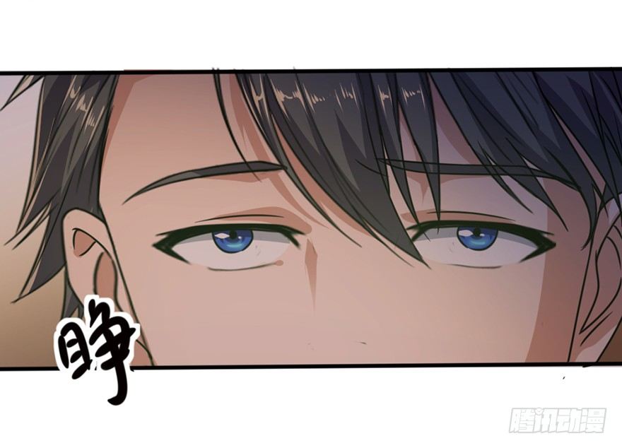 《十二天劫》第11话 阴风魅影 第34页