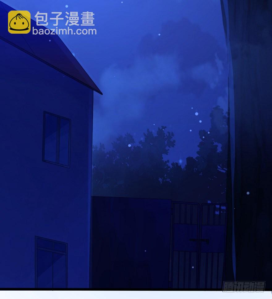 《十二天劫》第11话 阴风魅影 第3页