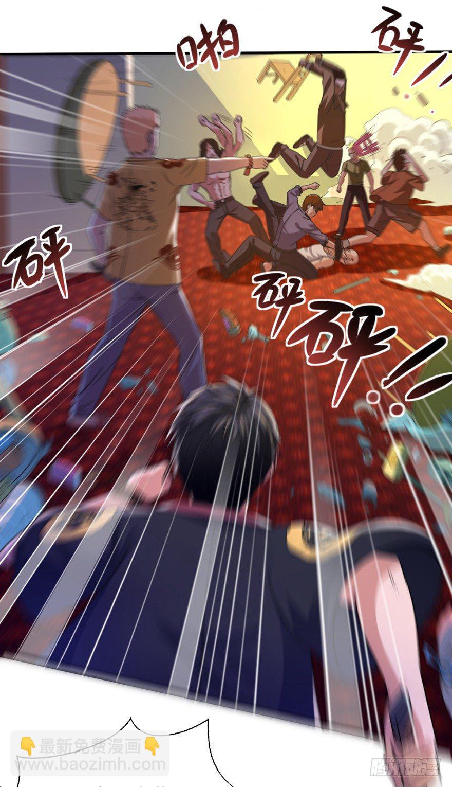 《十二天劫》第8话 智擒狂徒 第36页