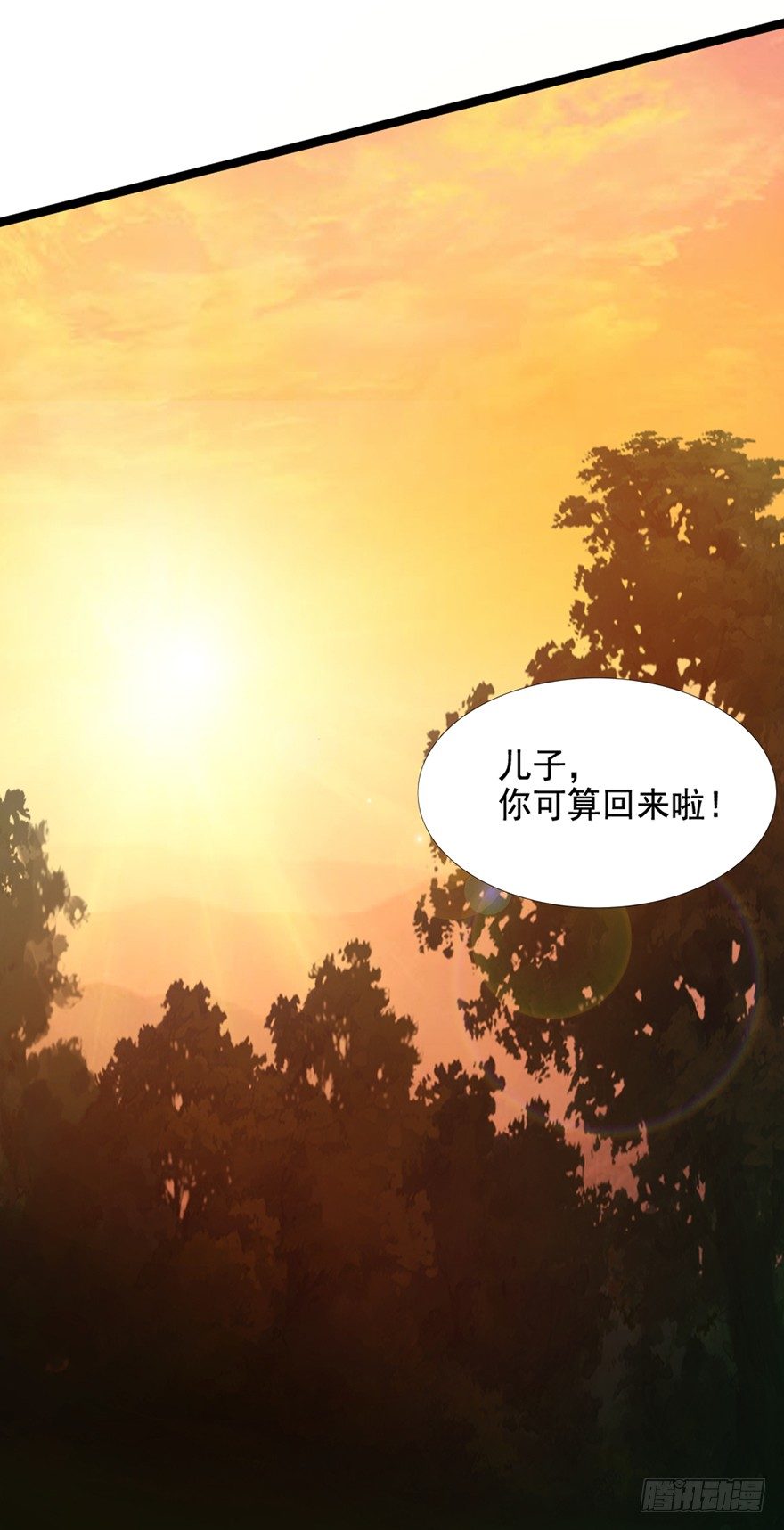 《十二天劫》第10话 仇劫初现 第35页