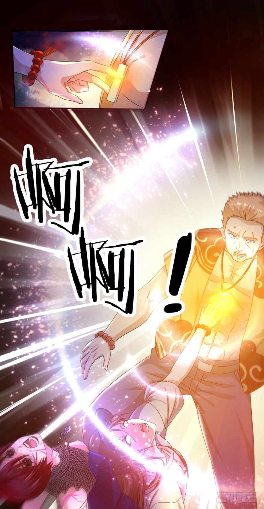 《十二天劫》第9话 绝望真相 第16页