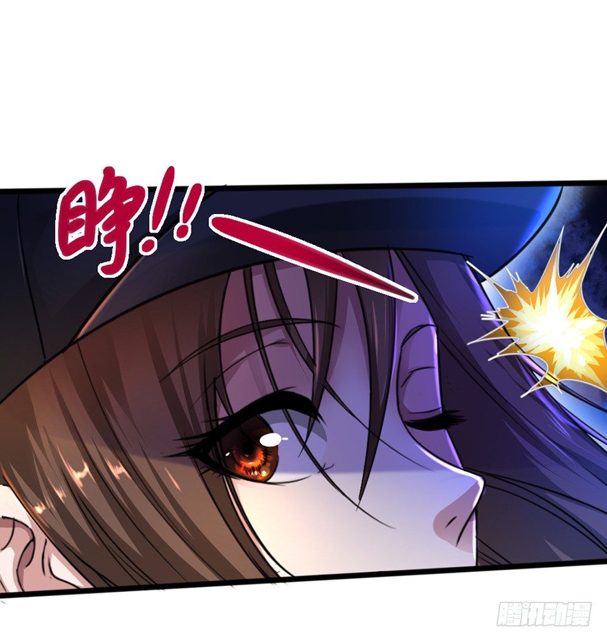 《十二天劫》第9话 绝望真相 第29页