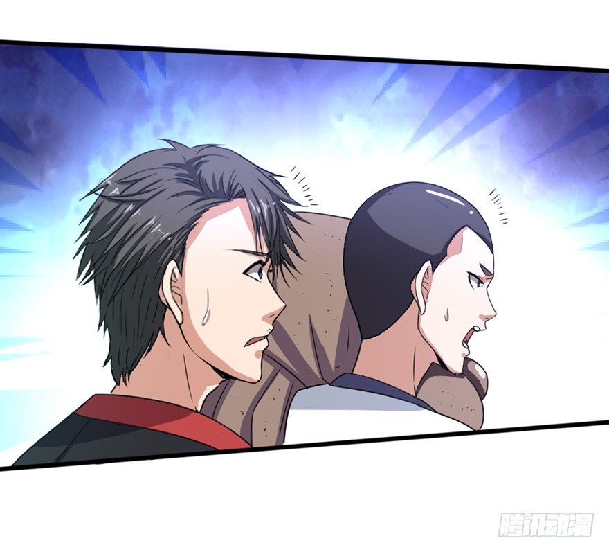 《十二天劫》第13话 村头女魅 第46页