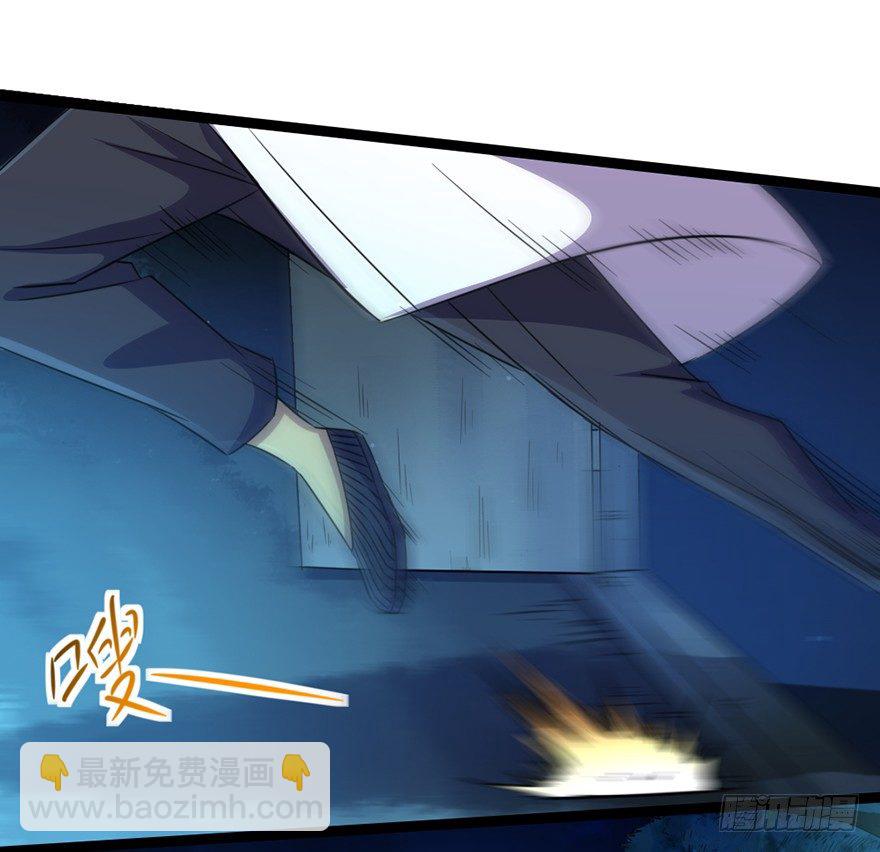 《十二天劫》第14话 龟仙之怒 第11页