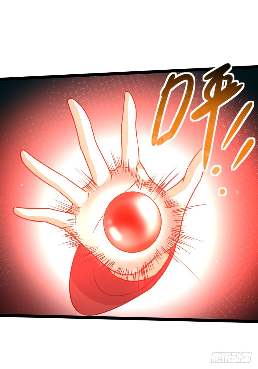《十二天劫》第19话 河畔激战 第2页