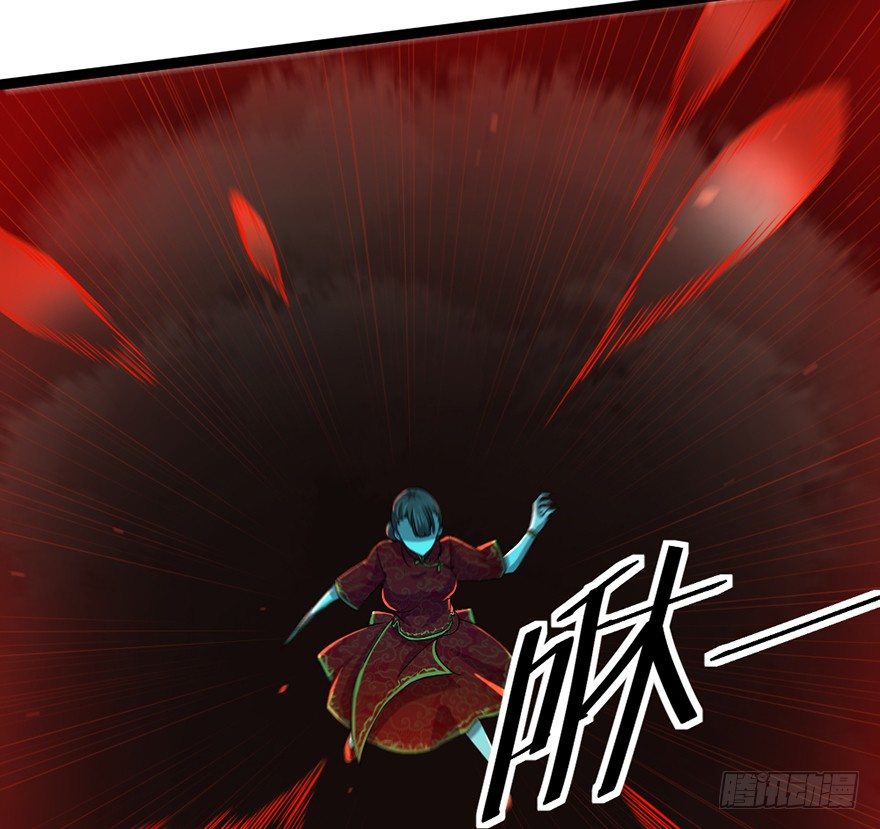 《十二天劫》第18话 追猪之血 第31页
