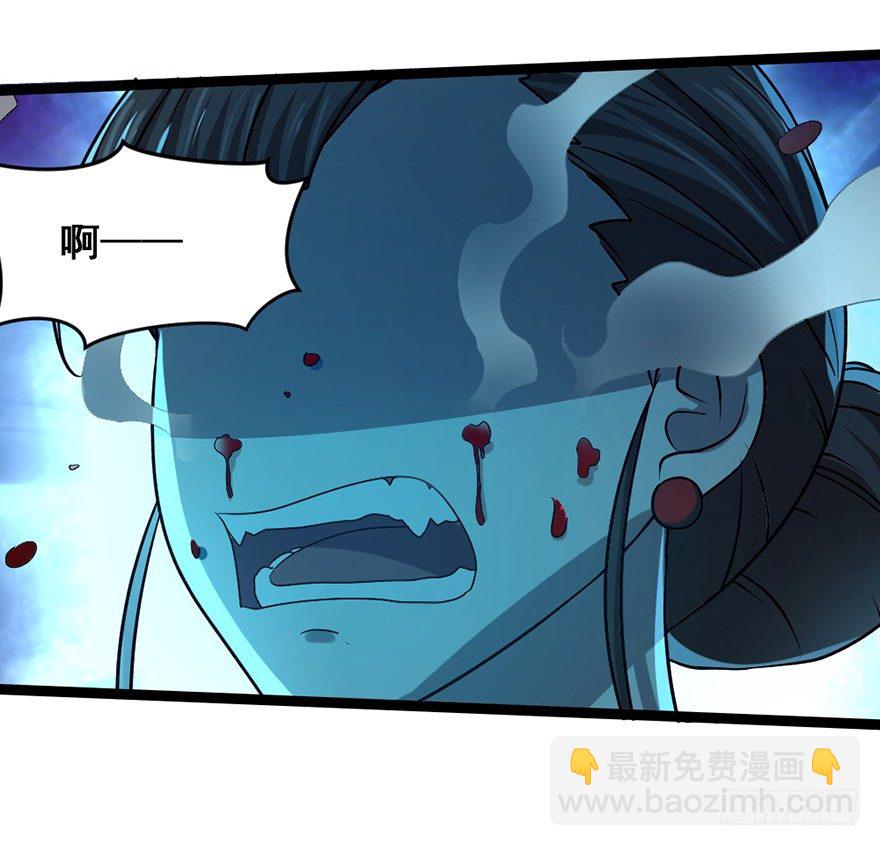 《十二天劫》第18话 追猪之血 第47页