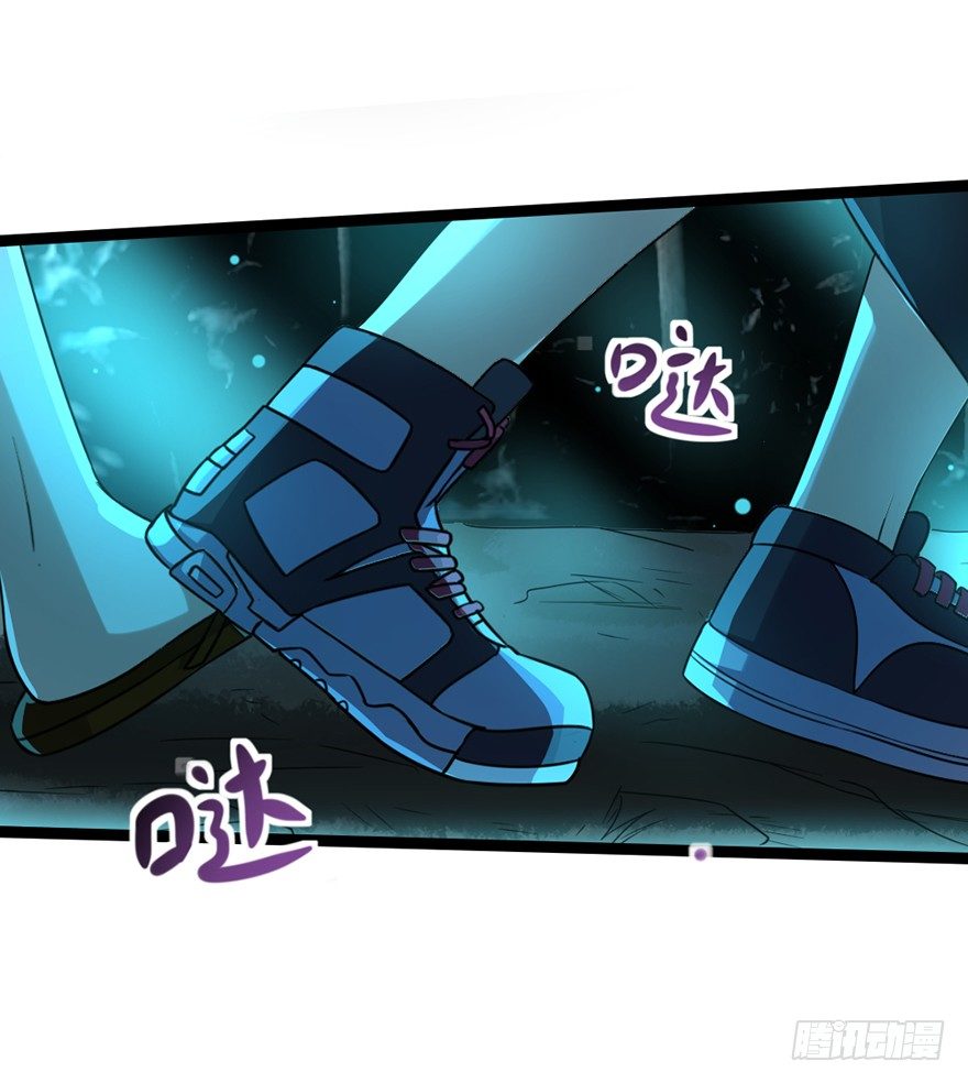 《十二天劫》第16话 高手白龙 第13页