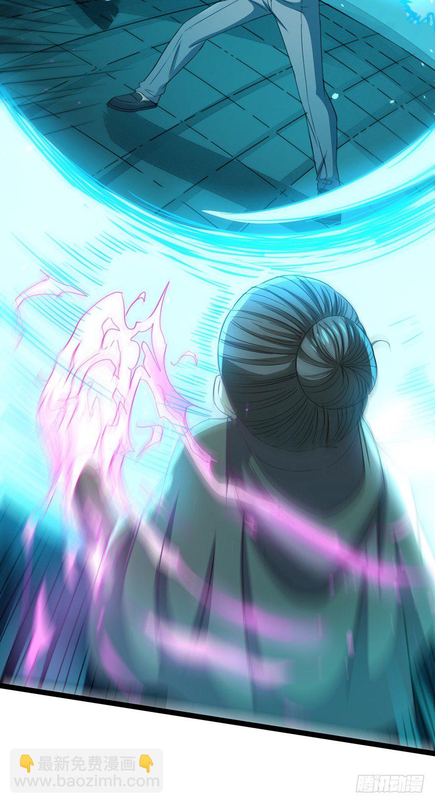 《十二天劫》第16话 高手白龙 第44页