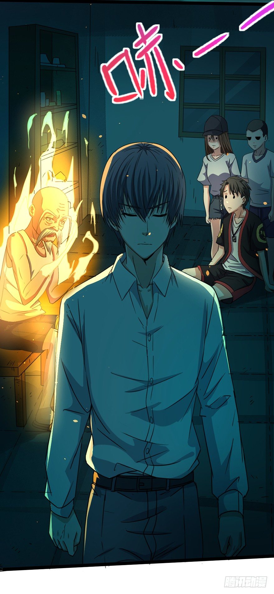 《十二天劫》第16话 高手白龙 第49页