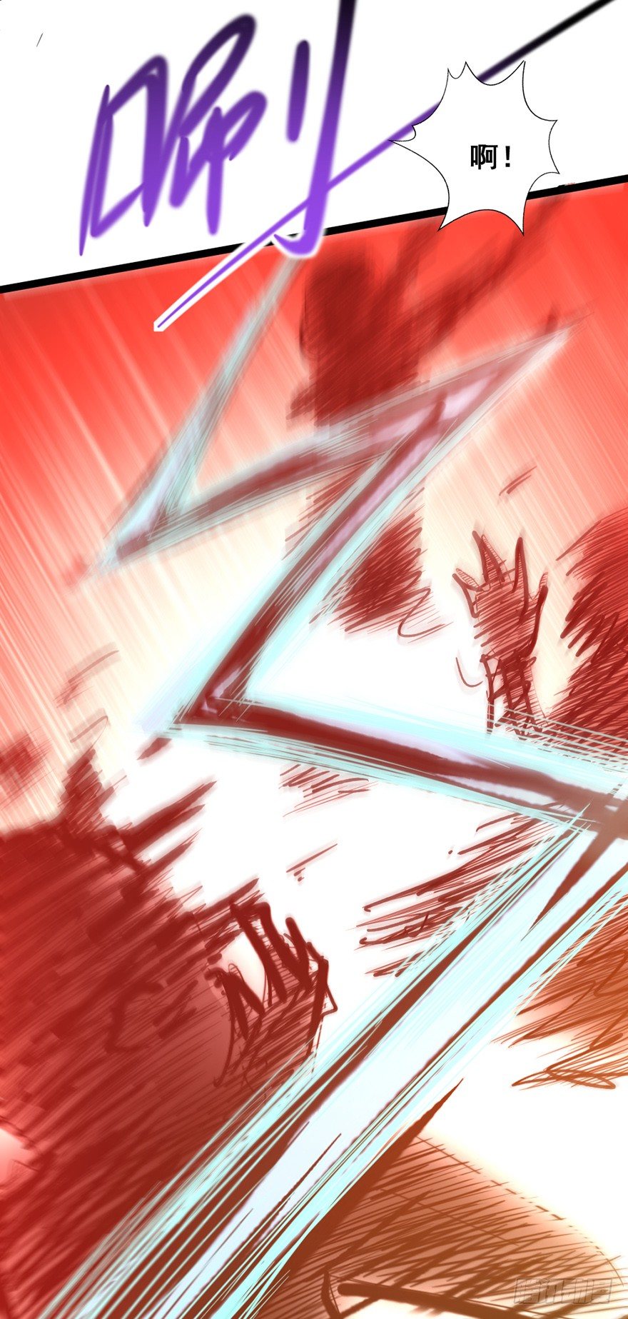 《十二天劫》第23话 天师宝印 第42页