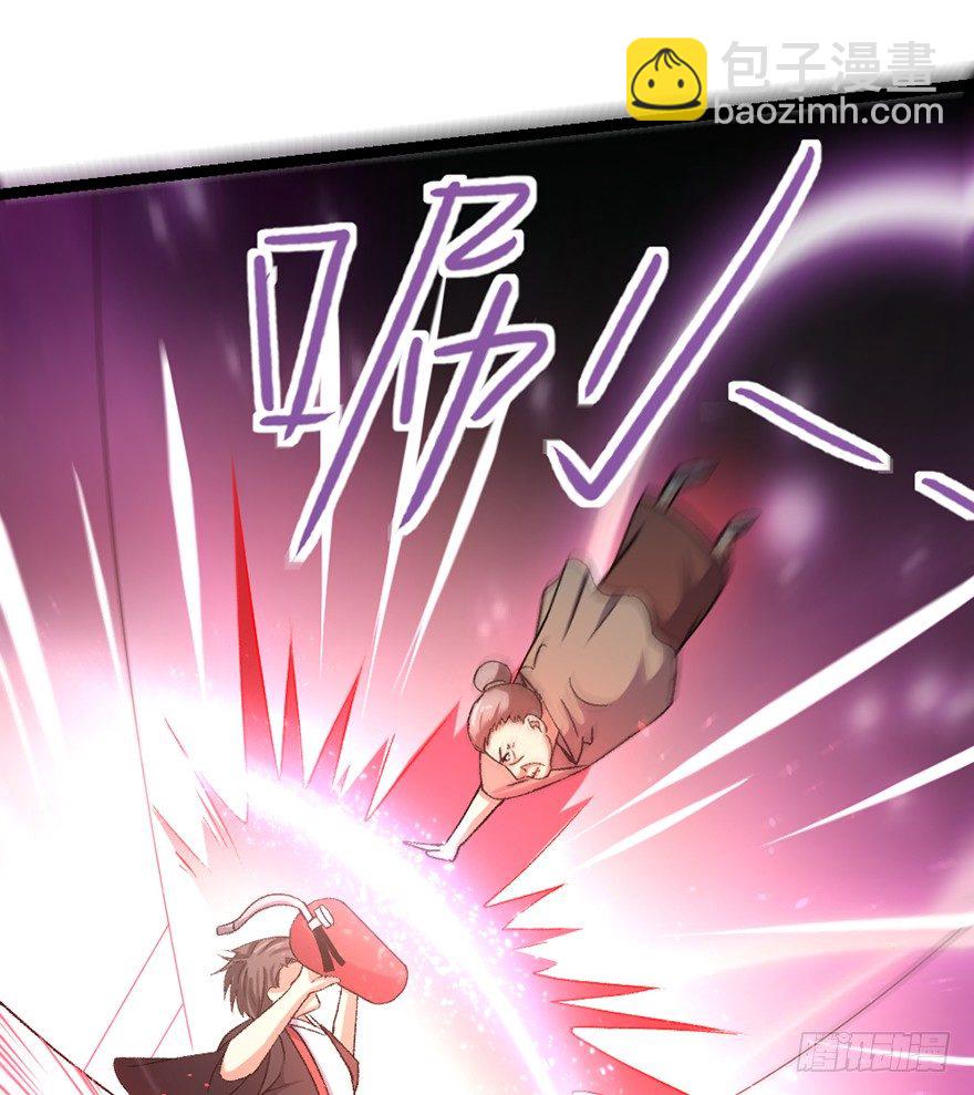 《十二天劫》第21话 离魂之阵 第43页