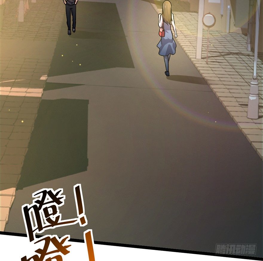 《十二天劫》第28话 白龙阴谋 第3页