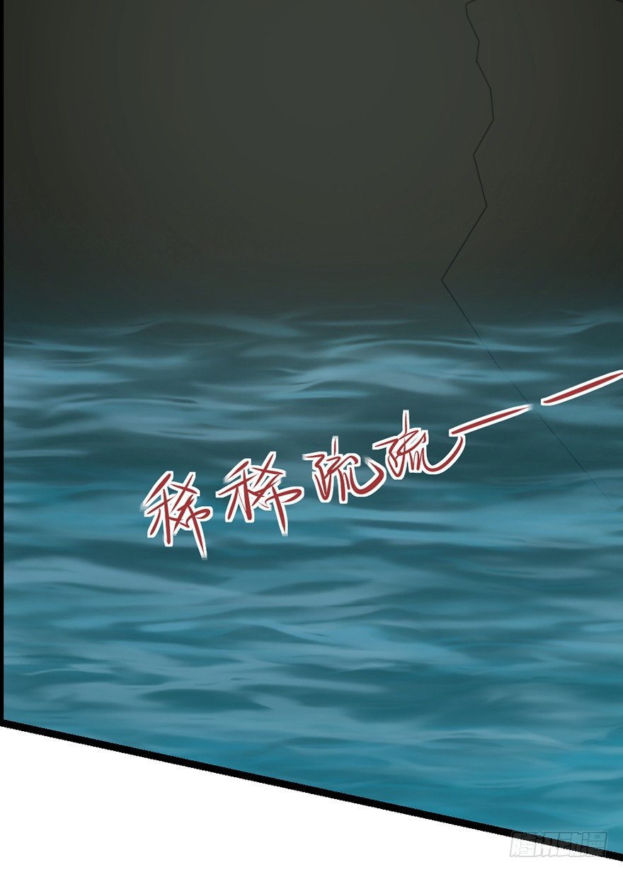 《十二天劫》第31话 众傀之地 第17页