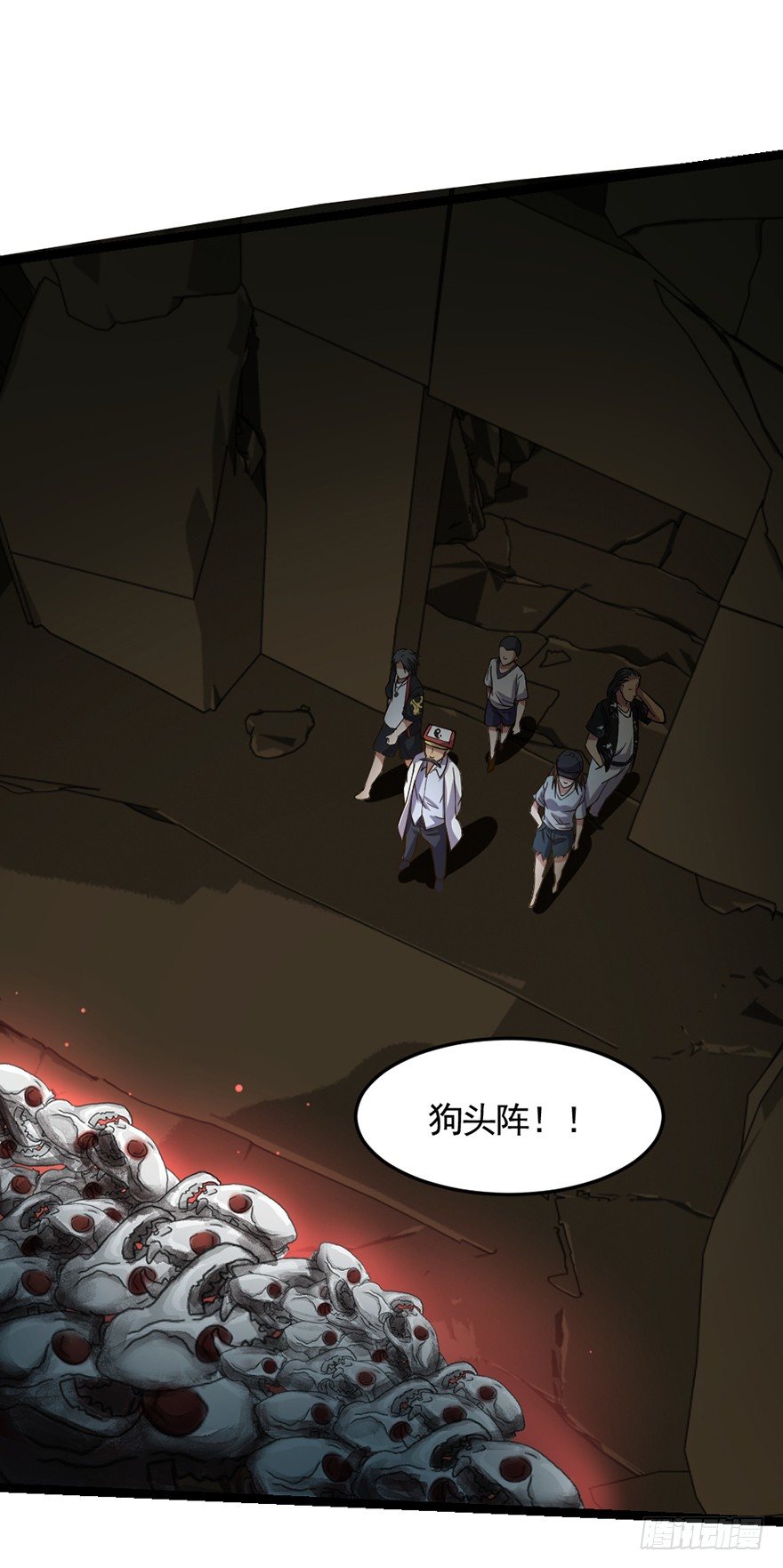 《十二天劫》第31话 众傀之地 第3页