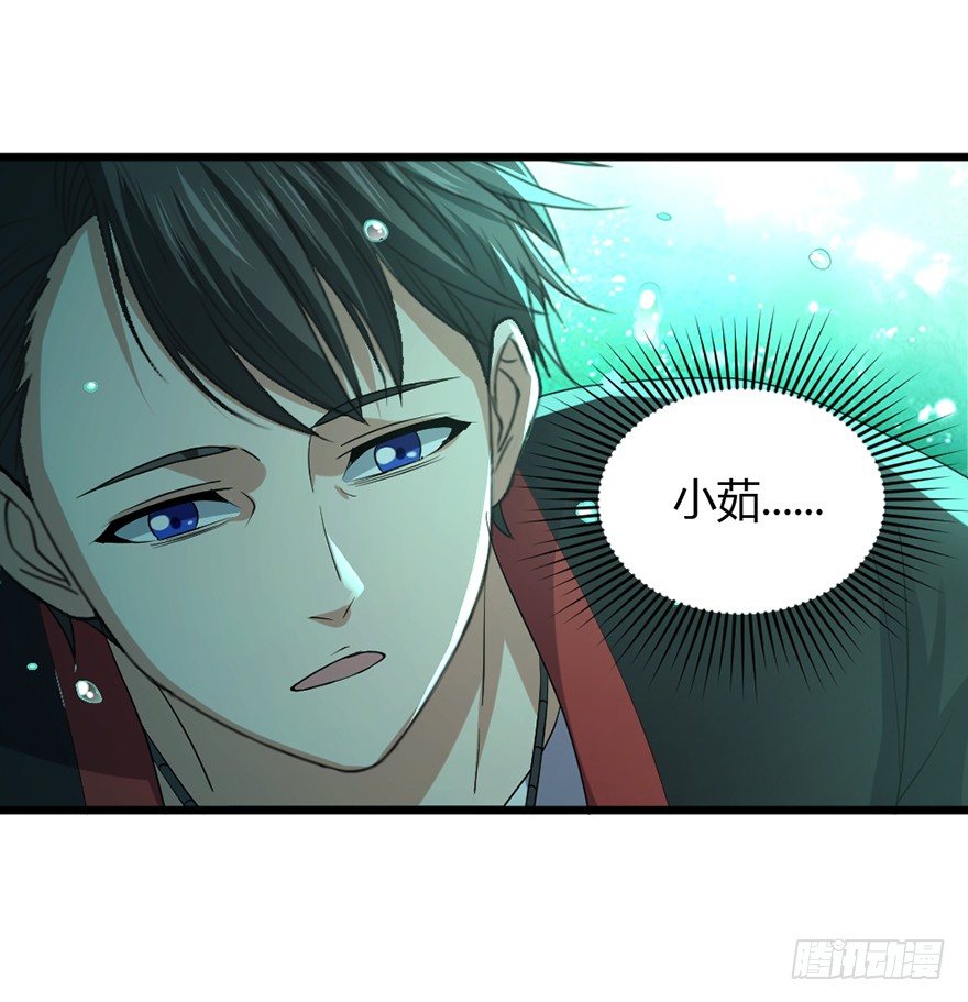 《十二天劫》第32话 险中之恩 第27页