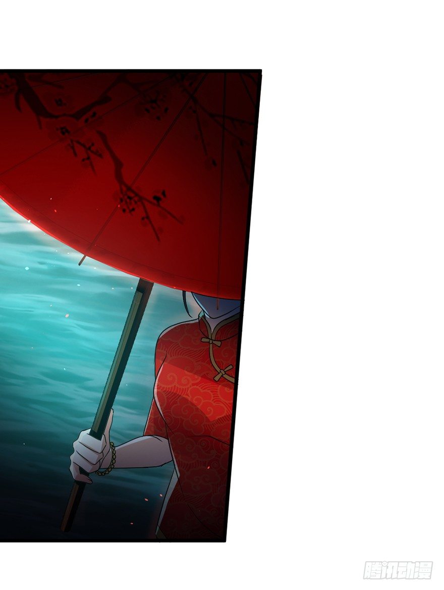 《十二天劫》第32话 险中之恩 第41页