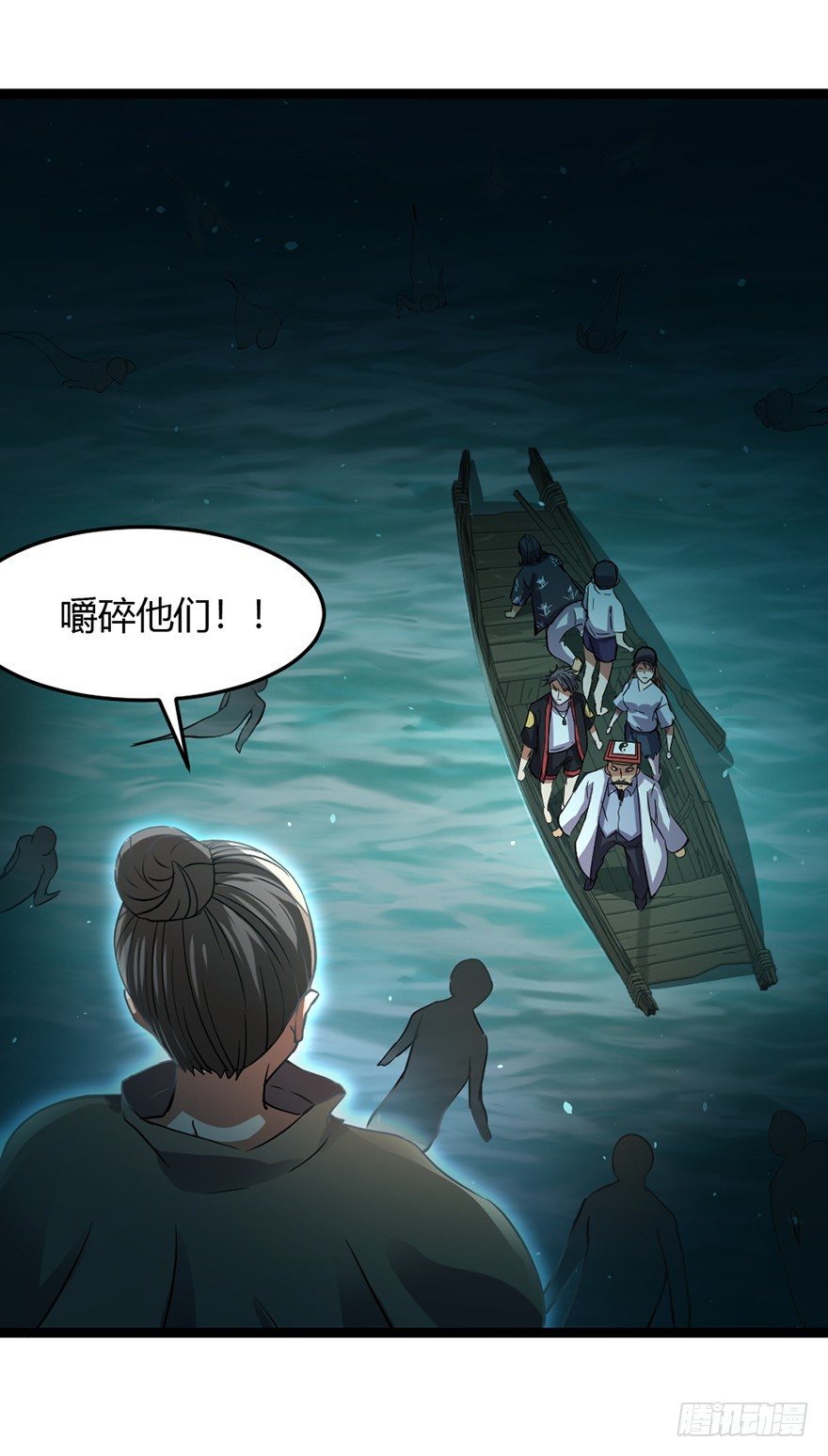 《十二天劫》第33话 背后叛徒 第18页
