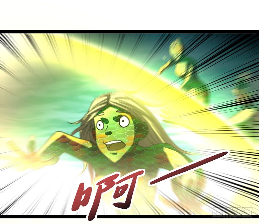 《十二天劫》第33话 背后叛徒 第22页