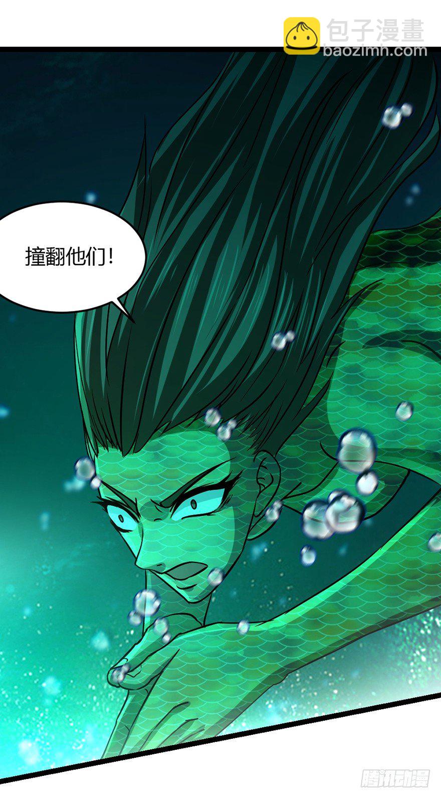 《十二天劫》第33话 背后叛徒 第27页