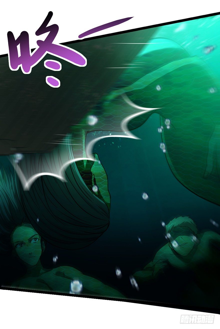 《十二天劫》第33话 背后叛徒 第28页