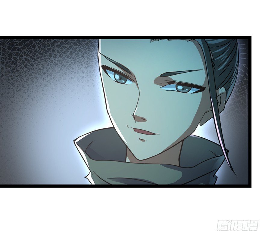《十二天劫》第33话 背后叛徒 第8页