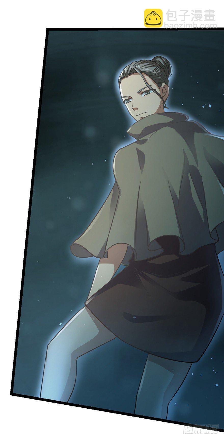《十二天劫》第33话 背后叛徒 第9页