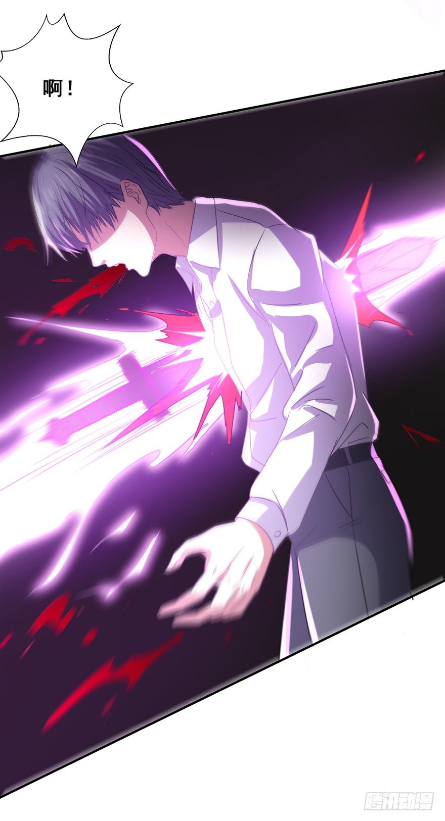 《十二天劫》第37话 震惊阳谋 第29页