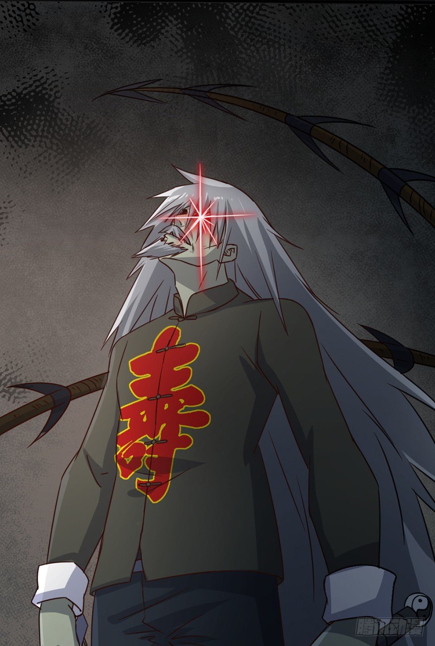 《十二天劫》第39话 力挽狂澜 第13页