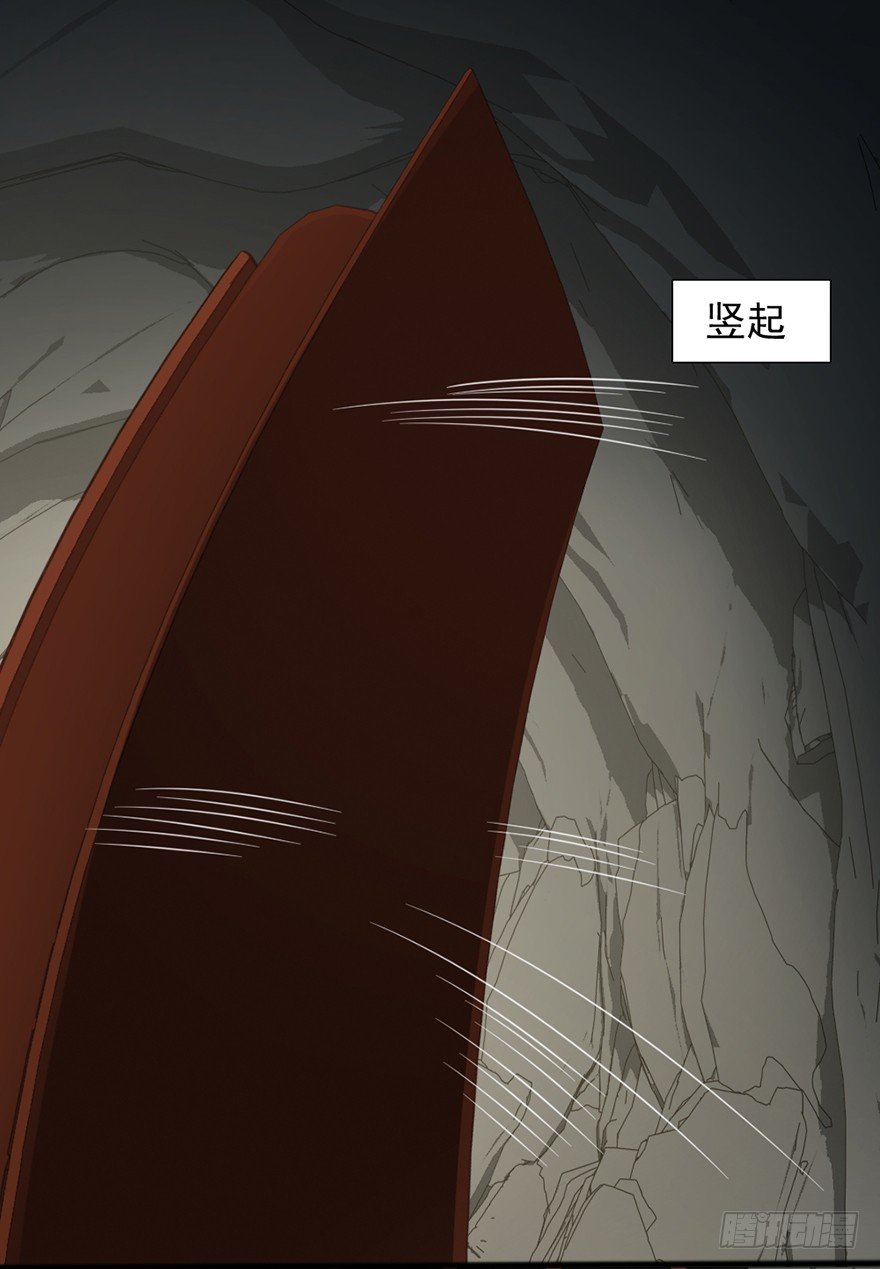 《十二天劫》第39话 力挽狂澜 第2页