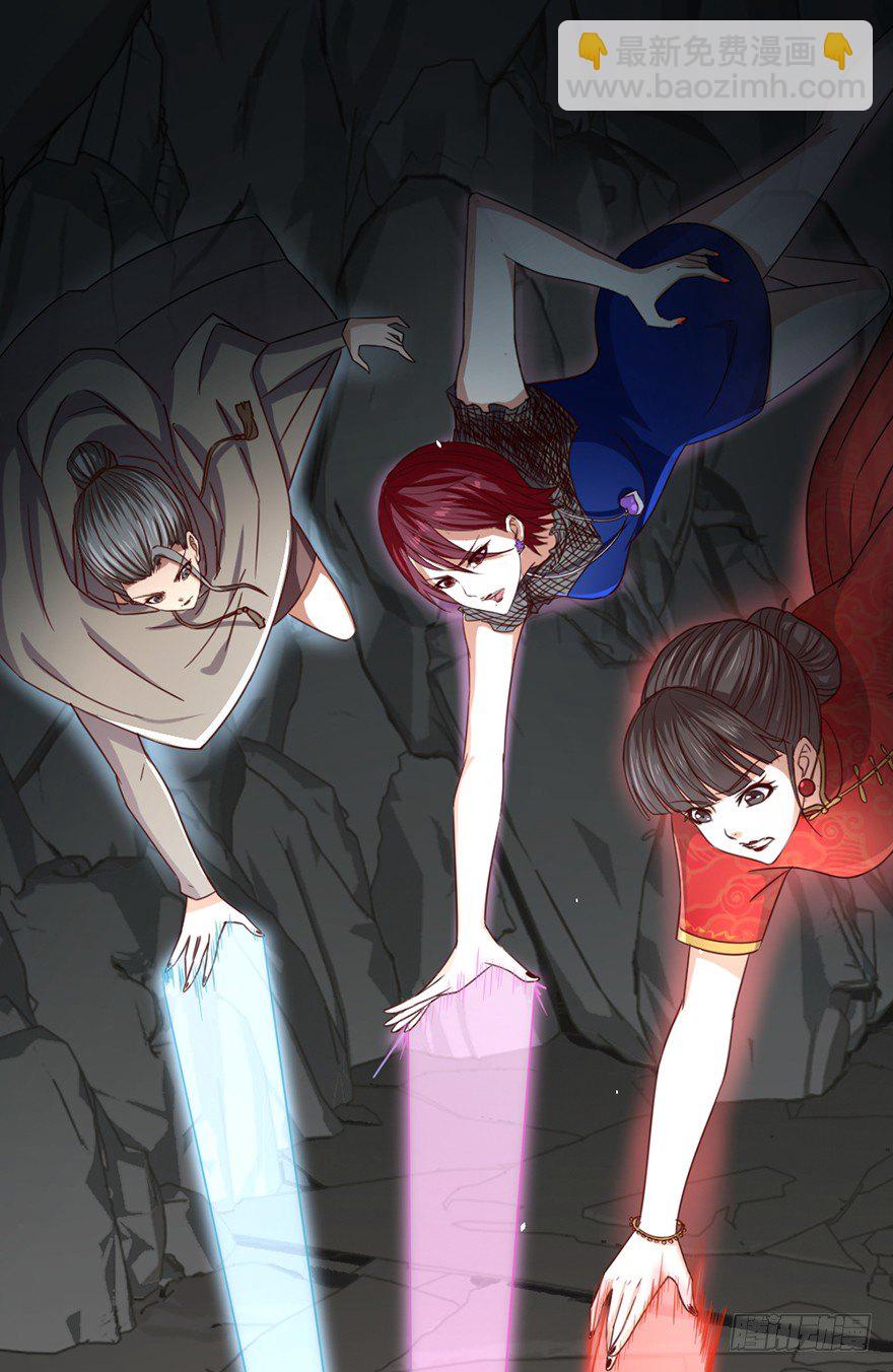 《十二天劫》第39话 力挽狂澜 第30页
