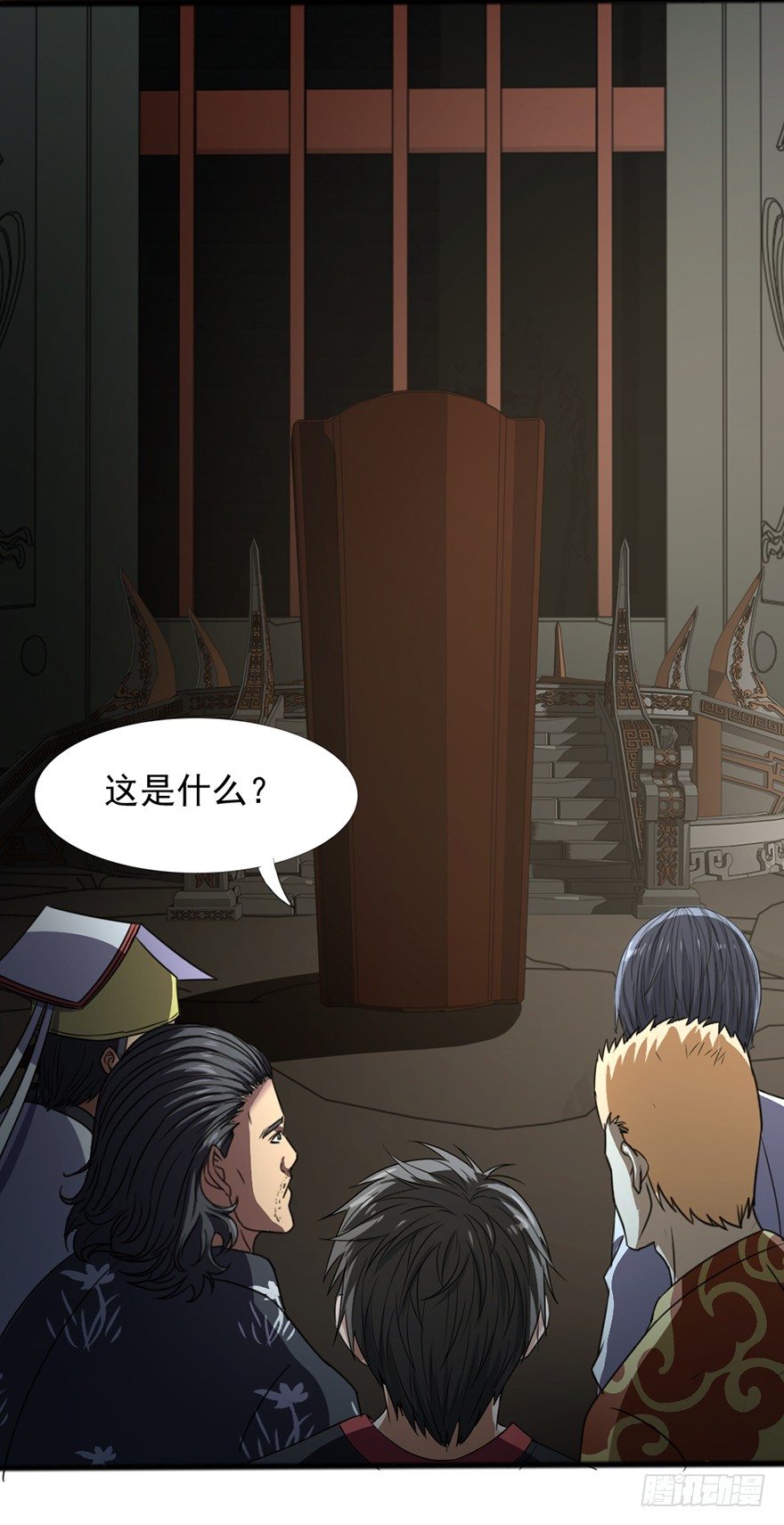 《十二天劫》第39话 力挽狂澜 第3页