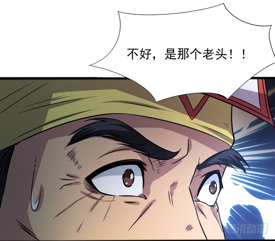 《十二天劫》第39话 力挽狂澜 第5页