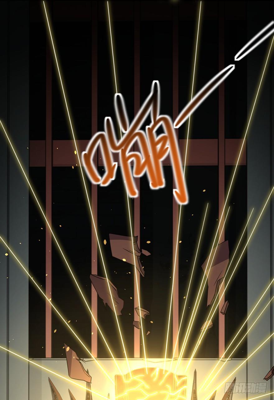 《十二天劫》第39话 力挽狂澜 第7页