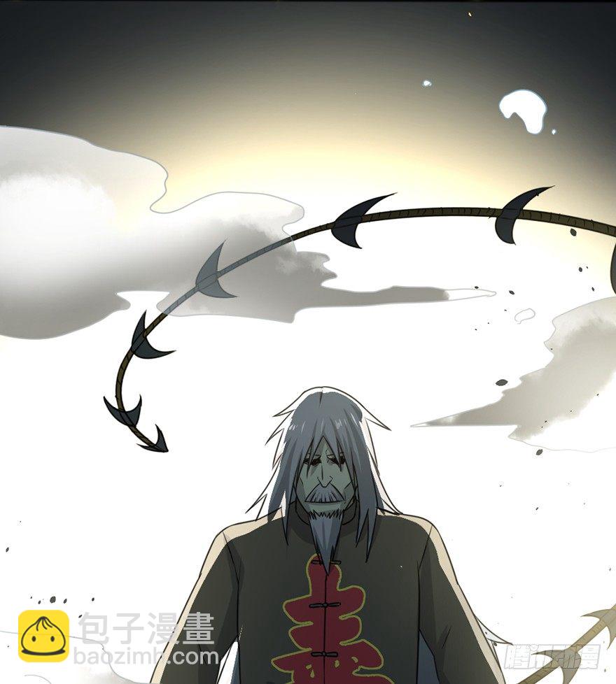 《十二天劫》第39话 力挽狂澜 第9页