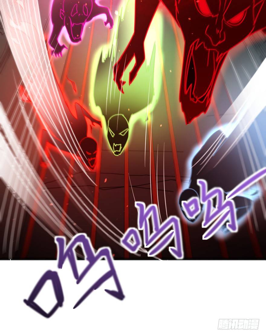 《十二天劫》第38话 万鬼盛宴 第13页