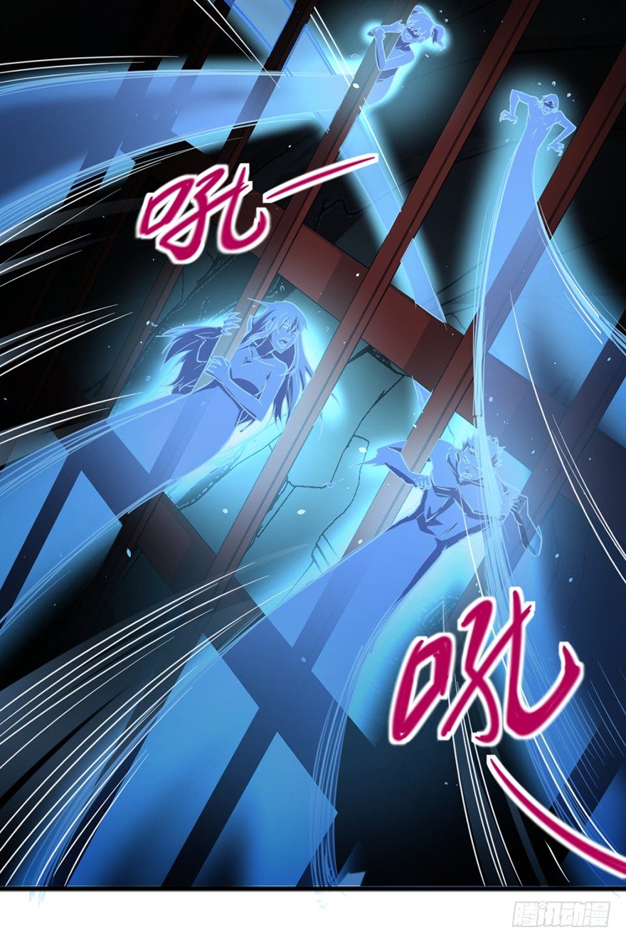 《十二天劫》第38话 万鬼盛宴 第14页