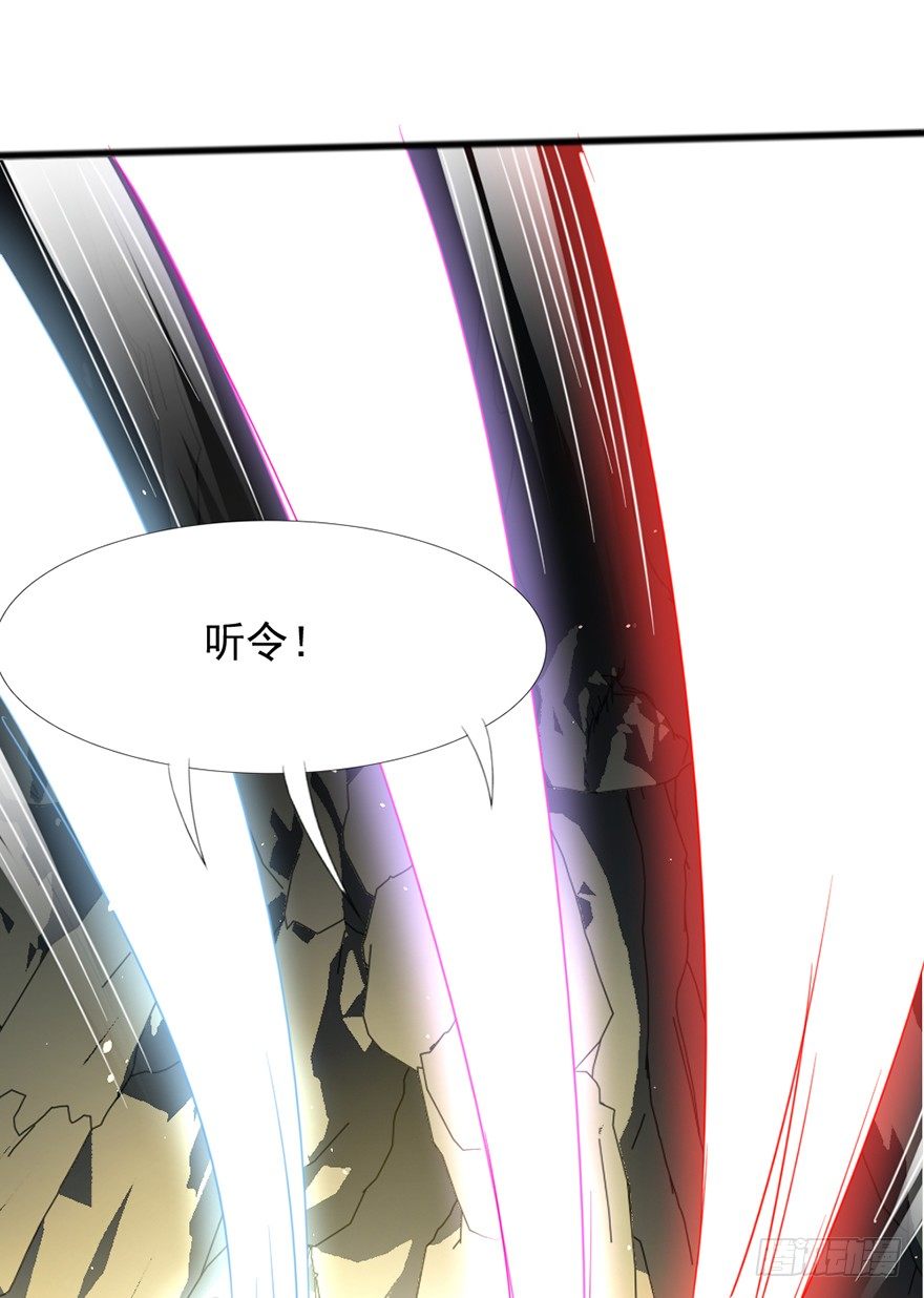 《十二天劫》第38话 万鬼盛宴 第32页