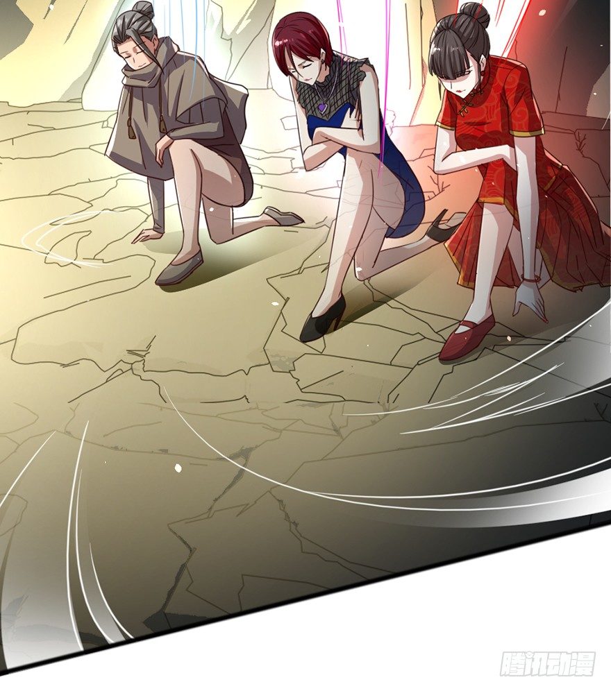 《十二天劫》第38话 万鬼盛宴 第33页
