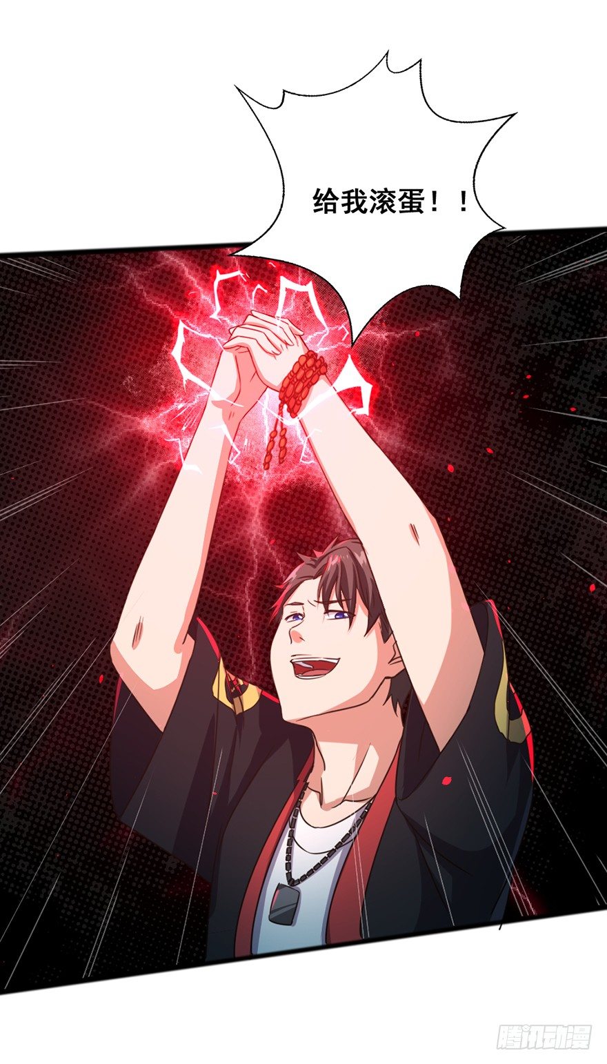 《十二天劫》第36话 决战之巅 第18页