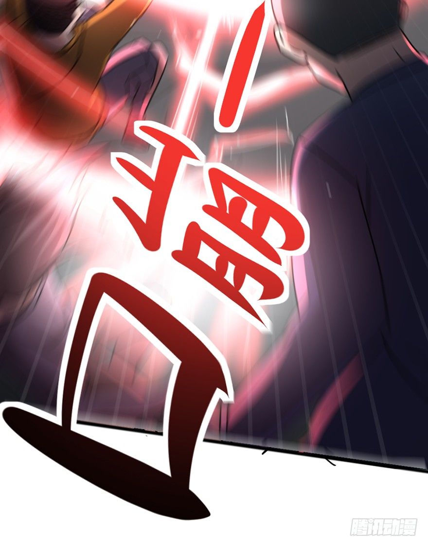 《十二天劫》第36话 决战之巅 第20页
